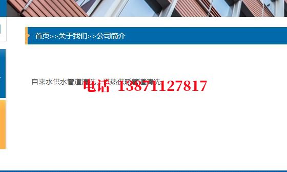 商丘发电厂管道清洗石油管道清洗油垢